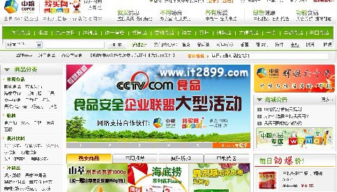 我买网