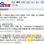 �������ٶȵ���վ