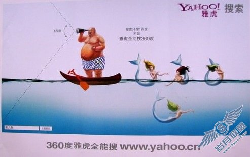 yahoo 36.jpg