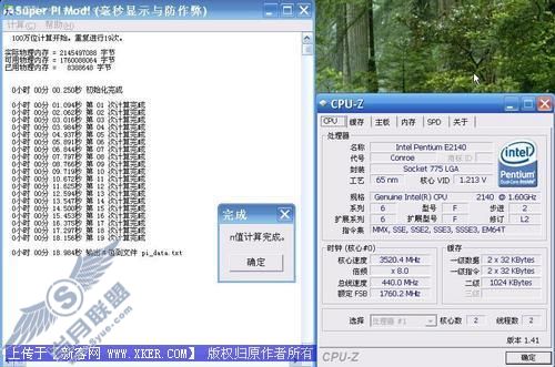 νE2140Ƶ3.5G(3)