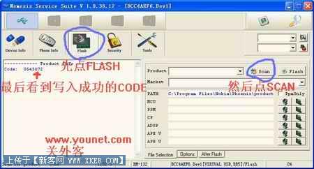 ޸code-flsah.jpg