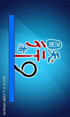 LG GM730eʹøܣͼͼ_