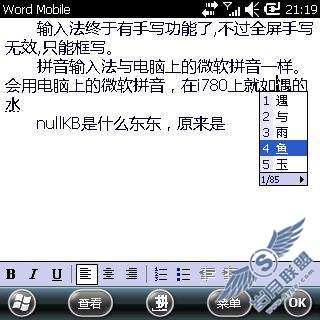 i780 WM6.52800*ϵа汾28008顾ͼ_