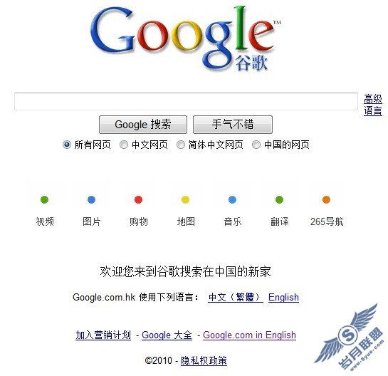 Google˳йҳ