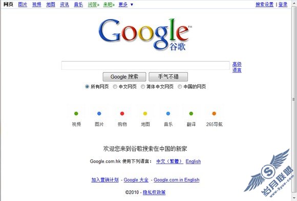 �ȸ����й����¼� g.cn��ת��google.com.hk