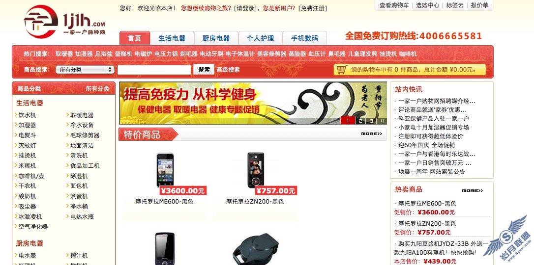 1家1户.jpg
