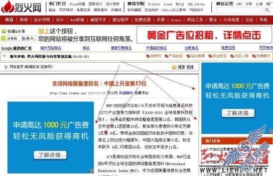谷歌退出中国或影响 Adwords 与 Adsense