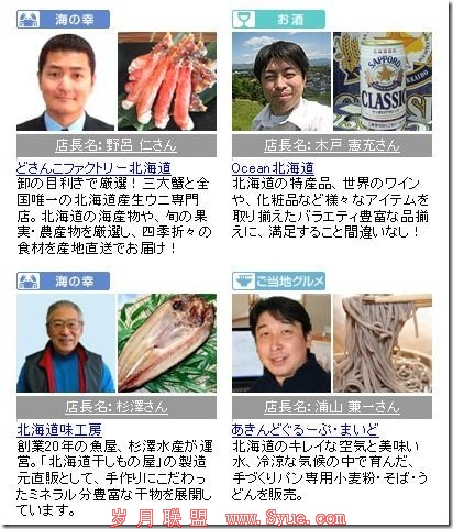 ������־:�ձ�����������õ������������û�