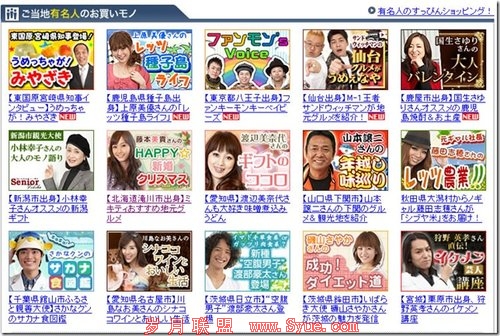 ������־:�ձ�����������õ������������û�