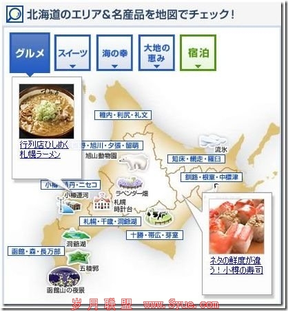 ������־:�ձ�����������õ������������û�