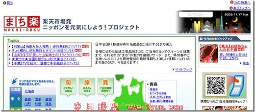 ������־:�ձ�����������õ������������û�