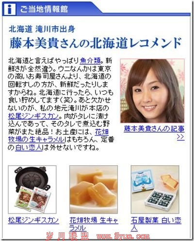 ������־:�ձ�����������õ������������û�