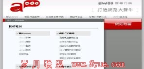 ���ְ����վ�ĵ�ͼ