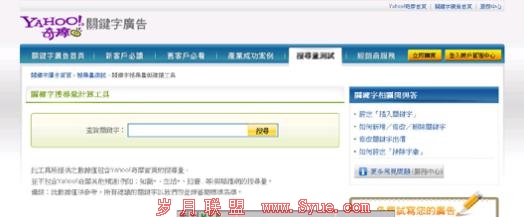 Yahoo�ؼ��ֽ��鹤��