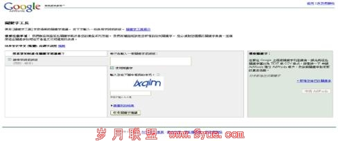 Google�ؼ��ֽ��鹤��