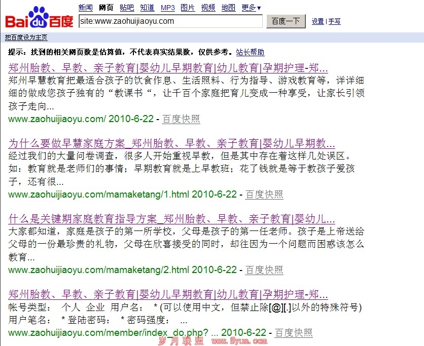 ��۽�����¼ҳ��