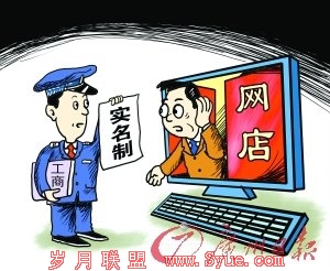 ���Ϲ������άȨ����ɧ��