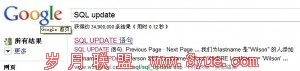 google-sql-update