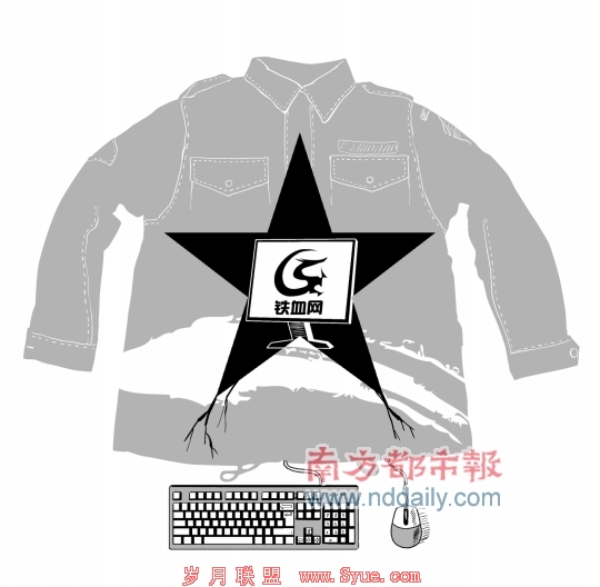 �Ƽ�ʱ��_��Ѫ��B2C�ѱ䣺��11���������ս����