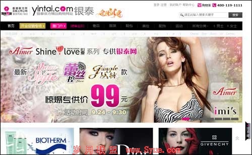 ��̩�ٻ�����B2C��վ�͵�����