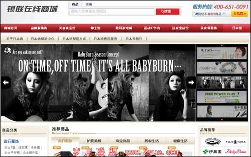 ���������̳���ҳ(��Ѷ�Ƽ���ͼ)