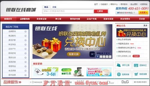 ��������B2C��վ��10������ ����25�����ҹ�