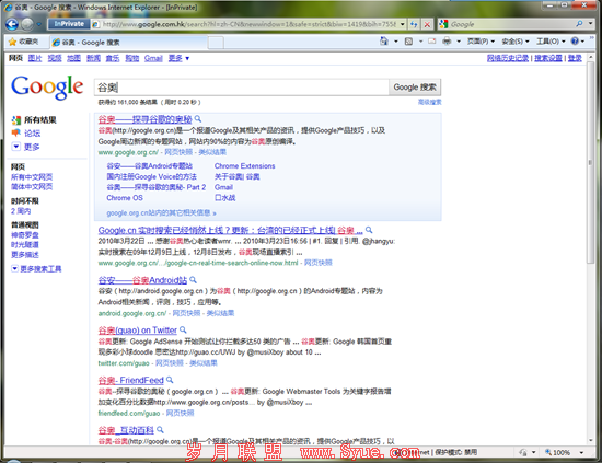 google_serp_webpage_preview_0