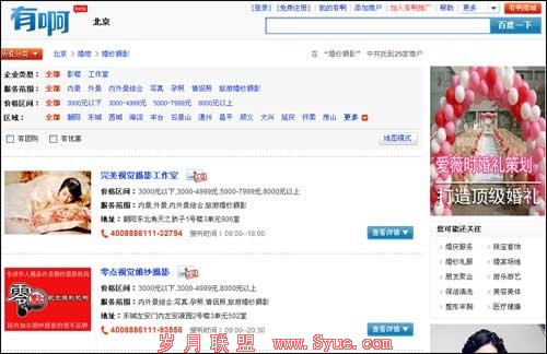 �а�����ƽ̨�Ļ����Ŀҳ��(��Ѷ�Ƽ���ͼ)