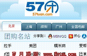 �Ź���վ����Ȧ�� 58�Ź�ͦ���Ϻ�