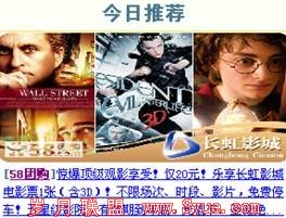 �Ź���վ����Ȧ�� 58�Ź�ͦ���Ϻ�