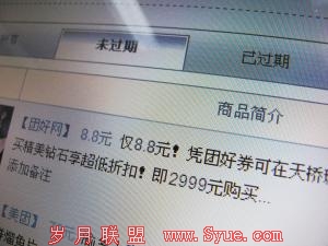�Ź���վ��������δ������Ǯ�Ⳣ����ȫ���˿�