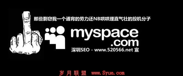 mysapce