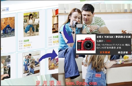 ��ͼӪ��ͼƬ����