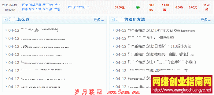 ������ϴ�ҵ_www.wangluochuangye.net