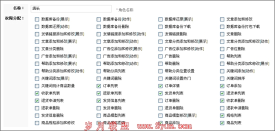 ��̨Ȩ������