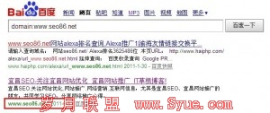 宜昌网站优化
