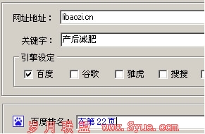 ��������http://www.libaozi.cn