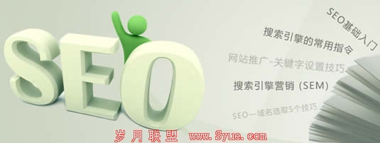 ����վ�����SEO�Ż�