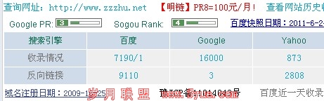 <a href=http://www.syue.com/Owners/ target=_blank class=infotextkey>վ��</a>������