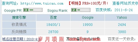 �Ʋ�������ƽ̨����