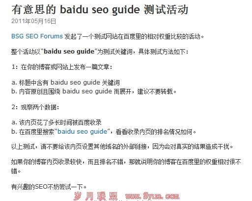 seo�Ż�
