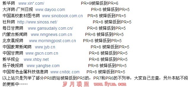 �ȸ�PR���µ�����-SEOѧϰ��