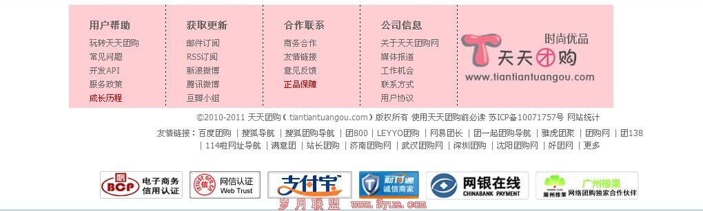 �����Ź����Ż�֮ҳ��ײ�����