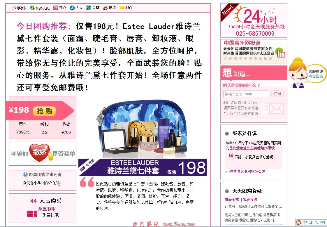 �����Ź����Ż�֮�������岿��