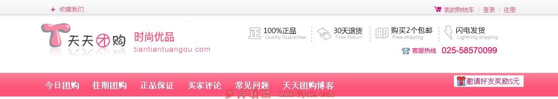 �����Ź����Ż�֮ҳ��ͷ����������