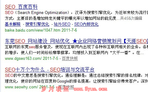 ��ݸ��������SEO����ҳ����ǰ��λ