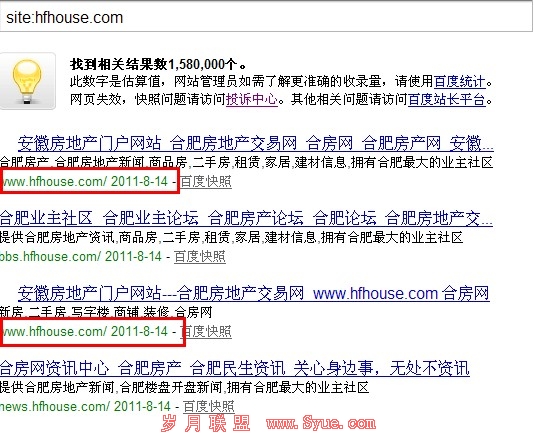 hfhouse��վsite��������ҳ�Ľ�ͼ