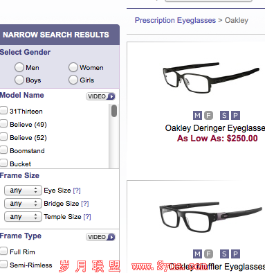 Oakley sunglasses landing page