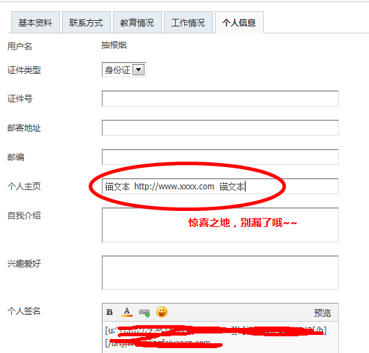 �����Ч<a href=http://bbs.syue.com/ target=_blank class=infotextkey>��̳</a>����