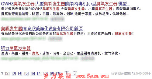 ������ǩ SEO